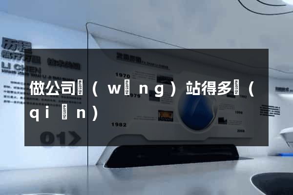做公司網(wǎng)站得多錢(qián)
