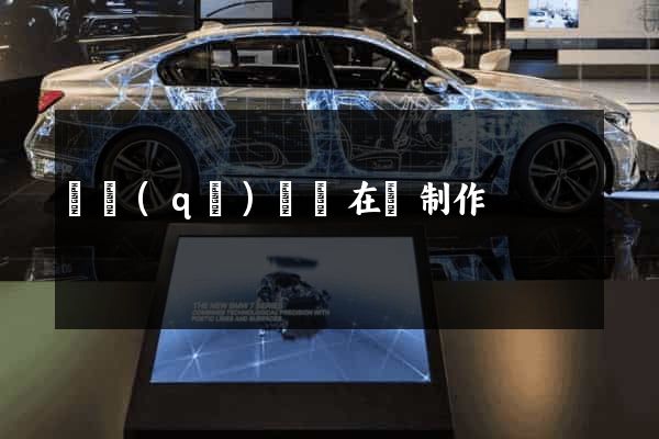園區(qū)網頁在線制作