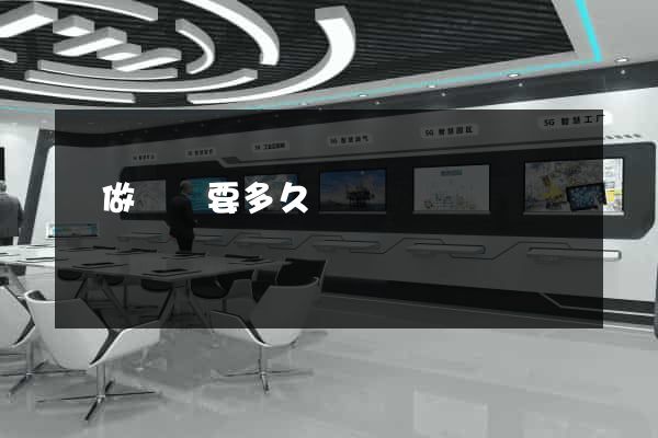 學做網頁要多久