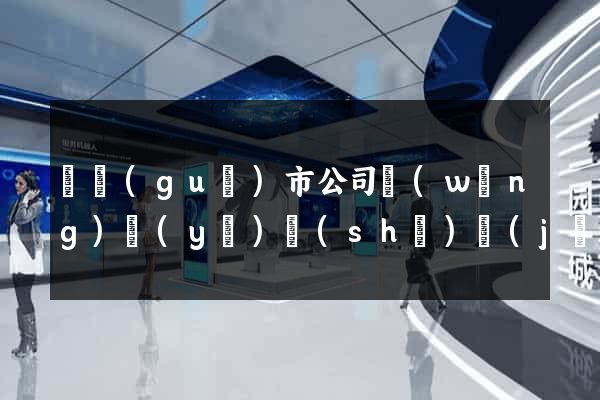 寧國(guó)市公司網(wǎng)頁(yè)設(shè)計(jì)