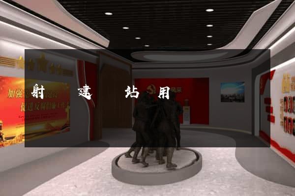 射陽縣建個網站費用