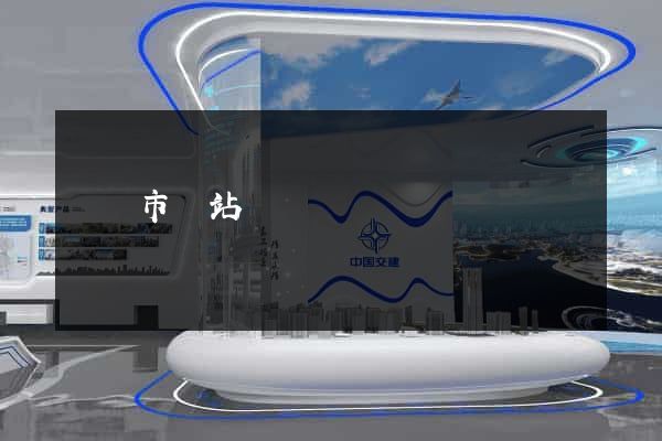 紹興市網站營銷