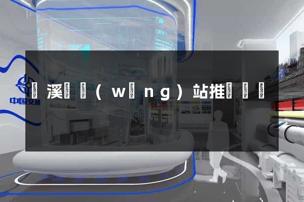 績溪縣網(wǎng)站推廣營銷