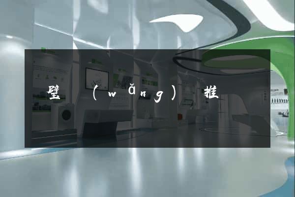 靈璧縣網(wǎng)絡推廣